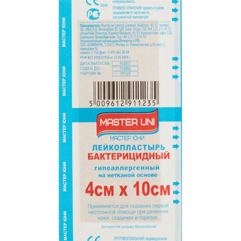Перевяз. ср-ва Лейкопластырь бакт. 4х10см н/тканный Master Uni 50шт/уп