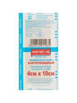 Перевяз. ср-ва Лейкопластырь бакт. 4х10см н/тканный Master Uni 50шт/уп