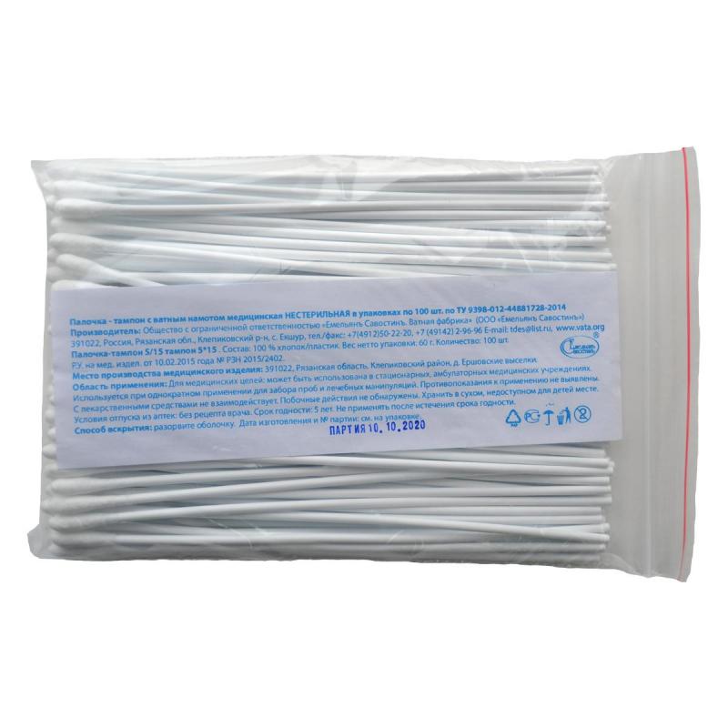Зонд тампон (палочка) нестер. пластик/хлопок 15см(S) Россия 100шт/уп.