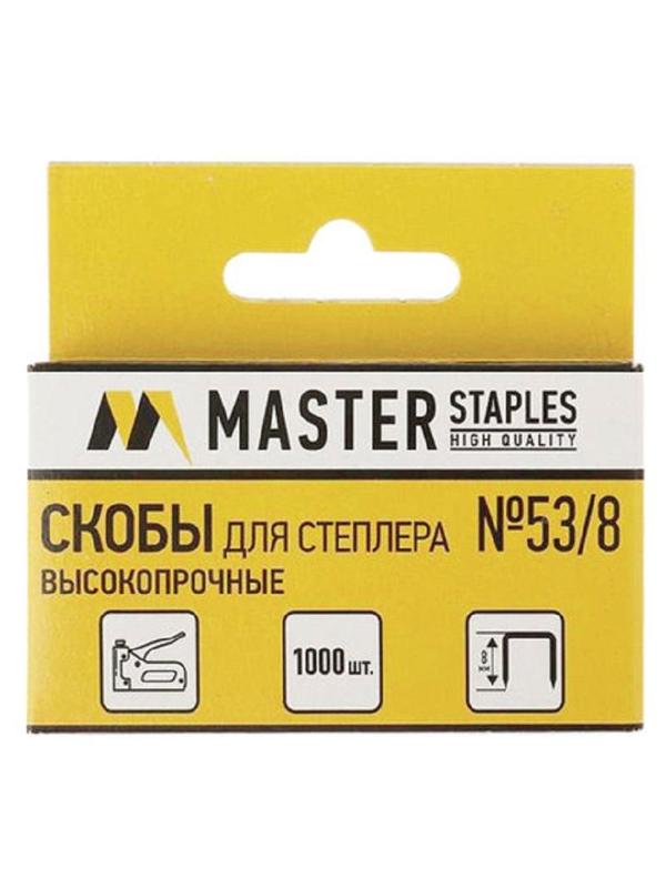Скобы для степлера тип 53, 8мм, 1000шт (СМ53-8Б)