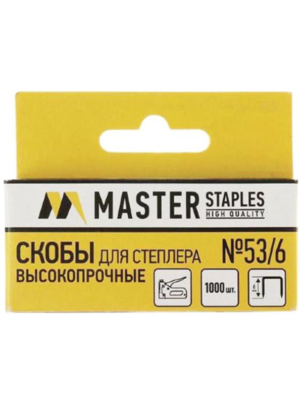 Скобы для степлера тип 53, 6мм, 1000шт (СМ53-6Б)