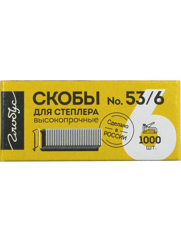 Скобы для степлера тип 53, 6мм, 1000шт (СМ53-6Б)