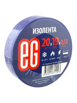 Изолента EG 19мм 20м Синий