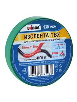 Изолента UNIBOB 15мм х 10 м, зеленая, 130 мкн