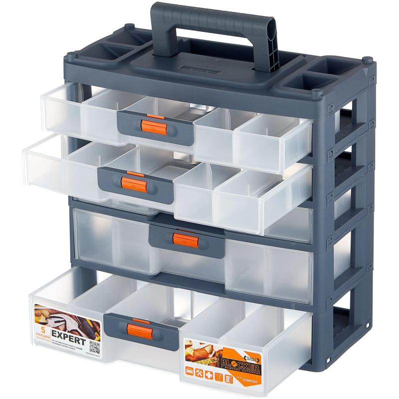 Органайзер (сет для мелочей) Expert 5 секций (BR3798)