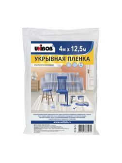 Пленка укрывная UNIBOB 4х12,5 м, 8 мкм