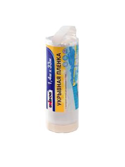 Пленка укрывная с малярной лентой UNIBOB 1,4х33 м