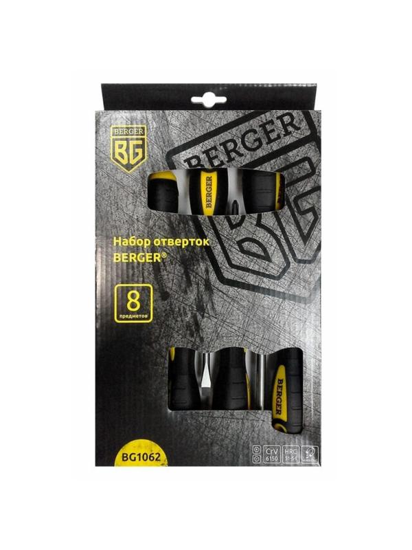 Набор отверток 8 предметов BERGER BG1062