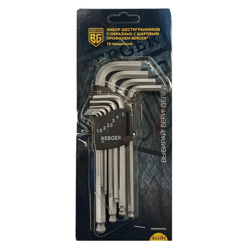 Набор ключей шестигранников с шаром 10 предмет ов BG2291