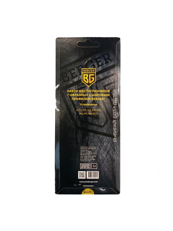 Набор ключей шестигранников с шаром 10 предмет ов BG2291