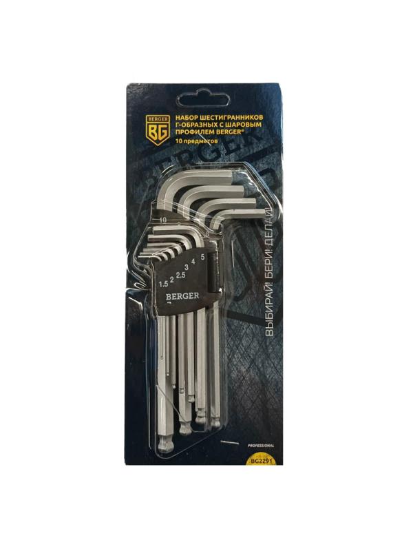 Набор ключей шестигранников с шаром 10 предмет ов BG2291