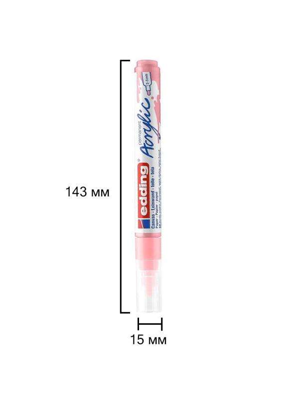 Маркер акриловый Edding 5100/935.кругл. 2-3 мм.Розовато-лилов./Classymauve
