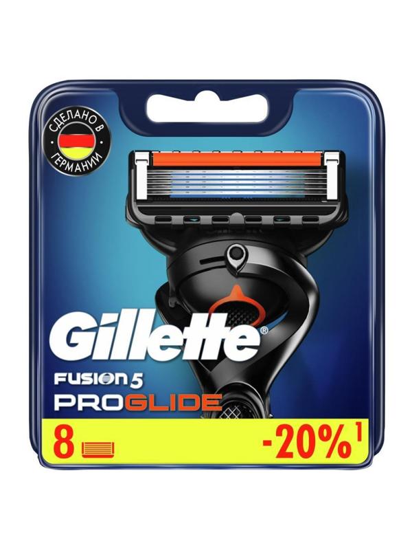 Сменные кассеты для бритья GILLETTE FUSION ProGlide 8шт