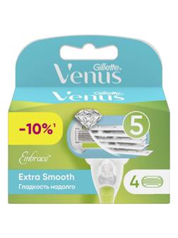 Сменные кассеты для бритья GILLETTE VENUS Embrace 4шт
