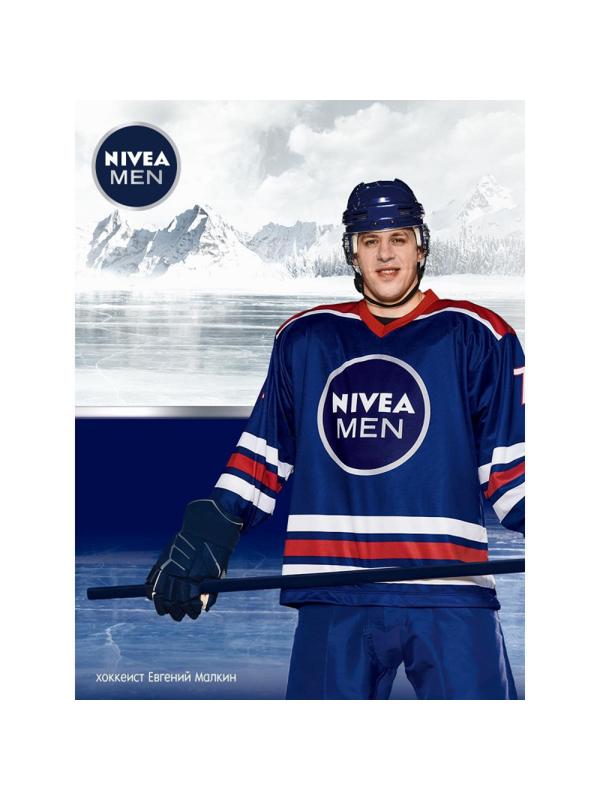 Лосьон после бритья Nivea Men успокаивающий для чувств кожи 100мл 81314