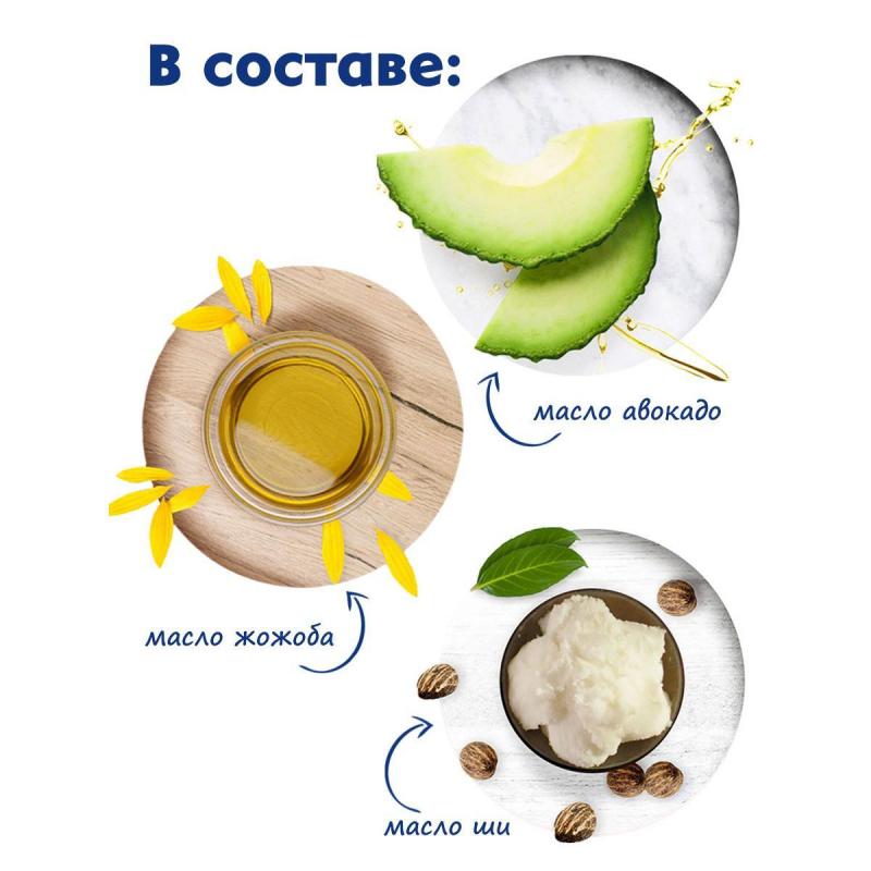 Бальзам для губ Nivea Основной уход с маслами  4,8гр 85061