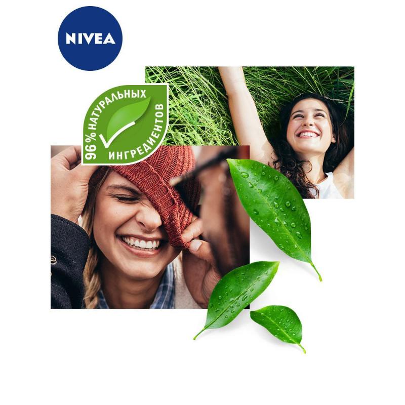 Бальзам для губ Nivea Основной уход с маслами  4,8гр 85061