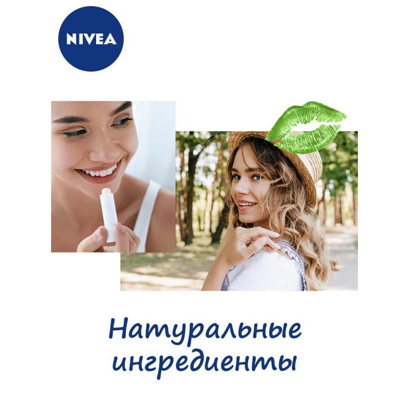 Бальзам для губ Nivea Основной уход с маслами  4,8гр 85061