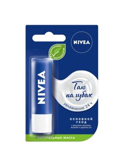 Бальзам для губ Nivea Основной уход с маслами  4,8гр 85061