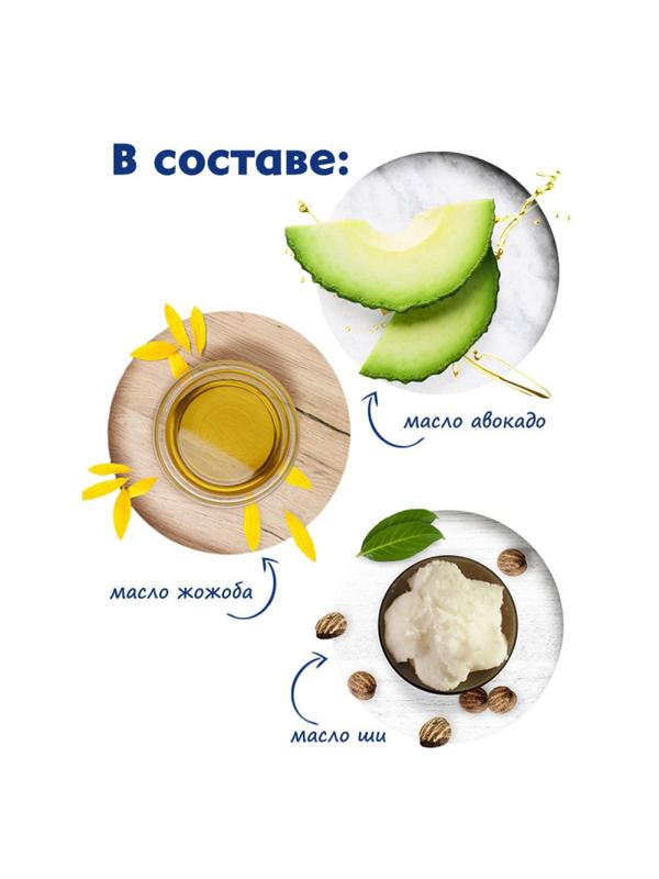 Бальзам для губ Nivea Основной уход с маслами  4,8гр 85061