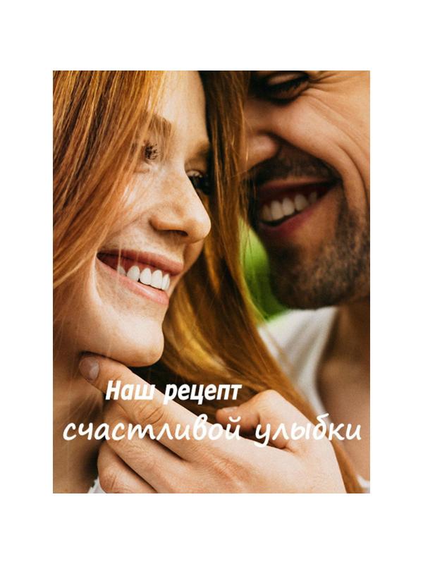 Бальзам для губ Nivea Основной уход с маслами  4,8гр 85061