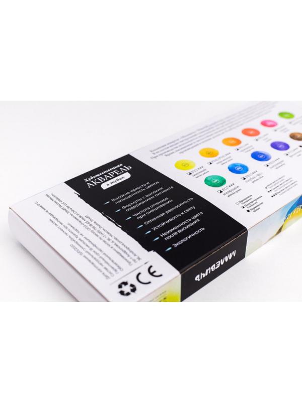 Краски акварельные Малевичъ WaterFall, 12 цв. по 12 мл, 622112