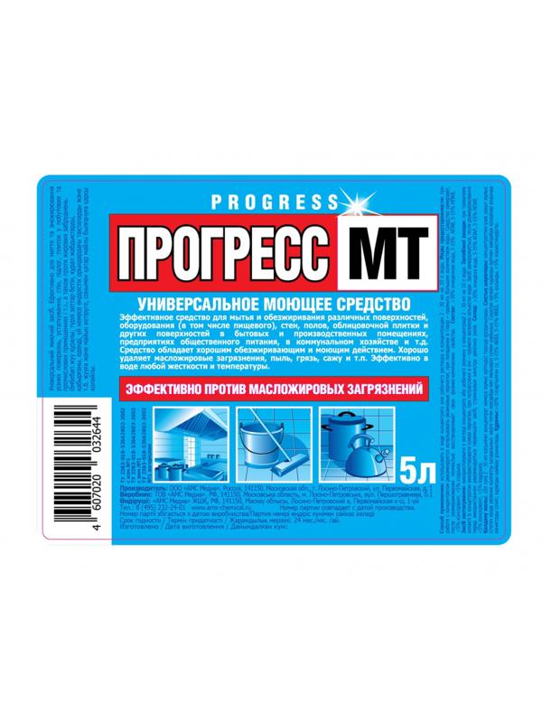 Универсальное чистящее средство Прогресс МТ Антижир 5л канистра
