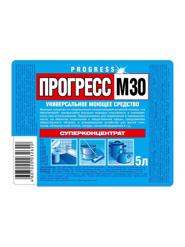 Универсальное чистящее средство Прогресс М-30 суперконцентрат 5л канистра