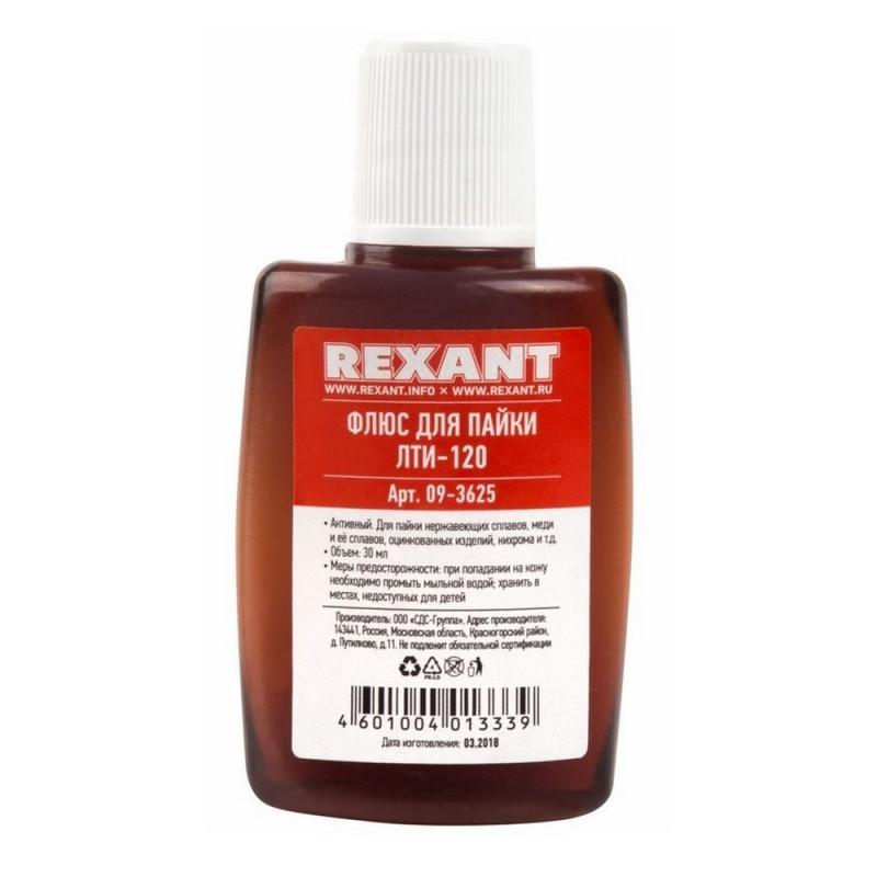 Флюс для пайки ЛТИ-120 30 мл REXANT (09-3625)