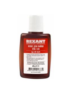 Флюс для пайки ЛТИ-120 30 мл REXANT (09-3625)