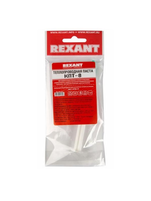 Термопаста КПТ-8 REXANT, шприц, 2 мл (09-3751)