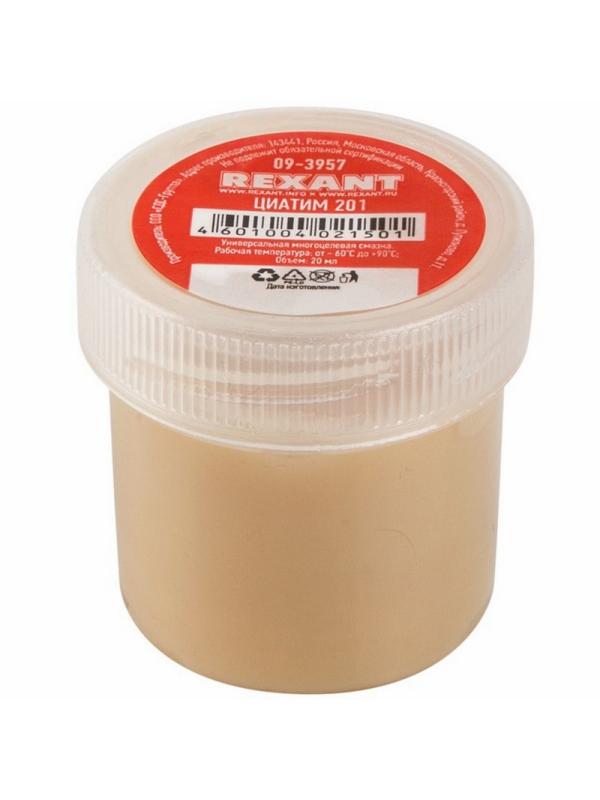 Смазка ЦИАТИМ-201 REXANT, 20 мл (09-3957)