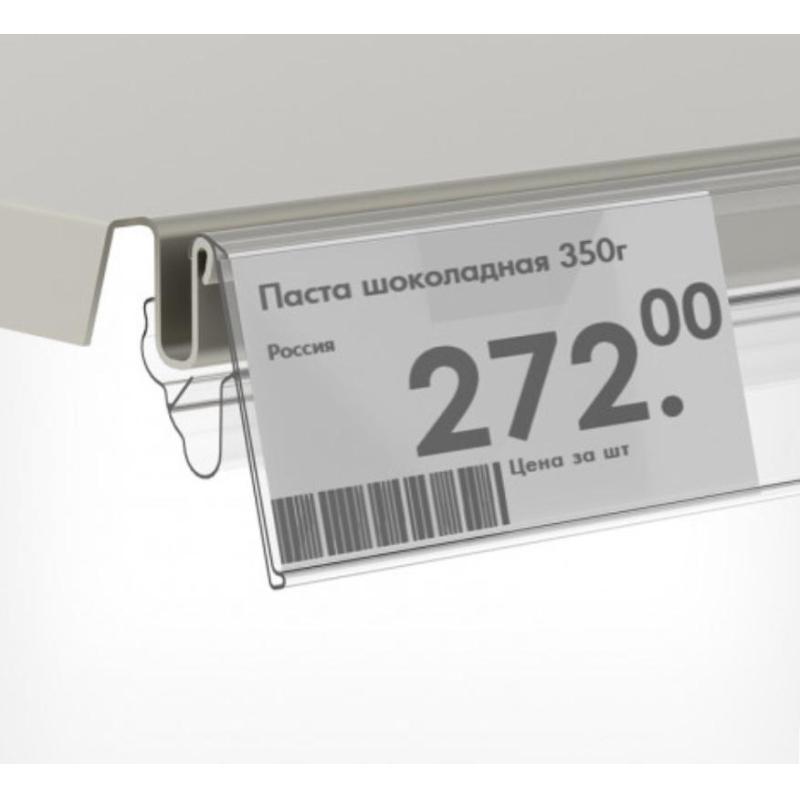 Ценникодержатель полочный двухпозиционный LST39 дл.988мм, прозр, 50шт/уп