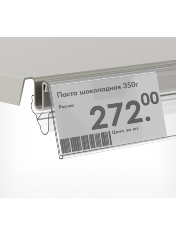 Ценникодержатель полочный двухпозиционный LST39 дл.988мм, прозр, 50шт/уп