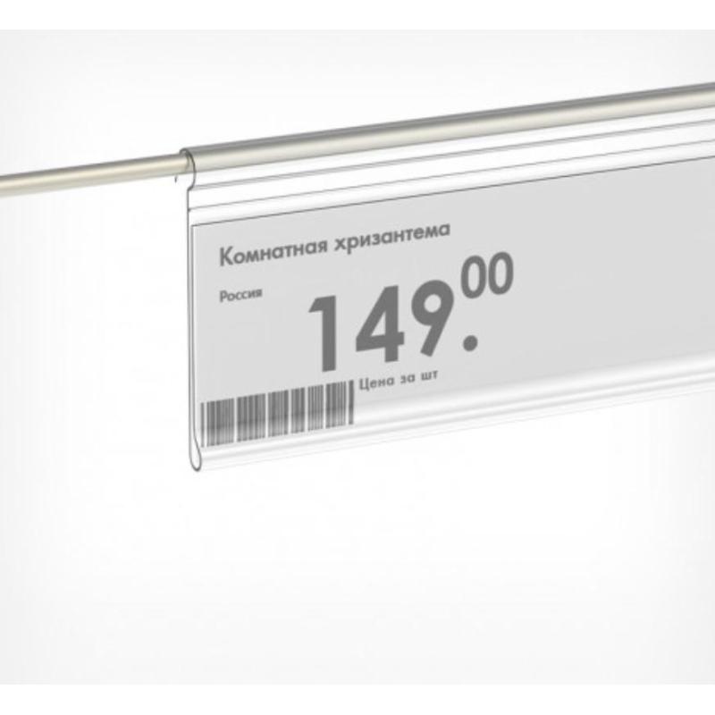 Ценникодержатель полочный на корзины метал. DRA39 дл 1000мм(d-6),пр,50шт/уп