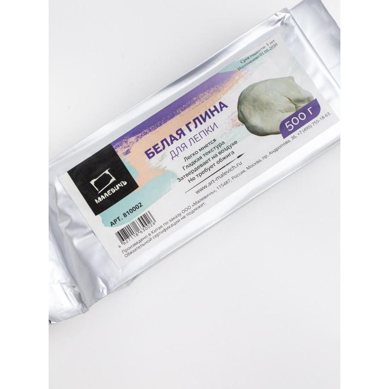 Глина для лепки Малевичъ, белая, 500 гр., 810002