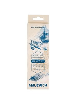 Набор чернографитных карандашей Малевичъ Graf'Art (8шт/уп),197908
