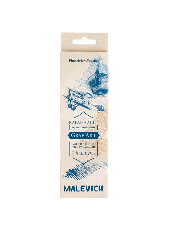 Набор чернографитных карандашей Малевичъ Graf'Art (8шт/уп),197908