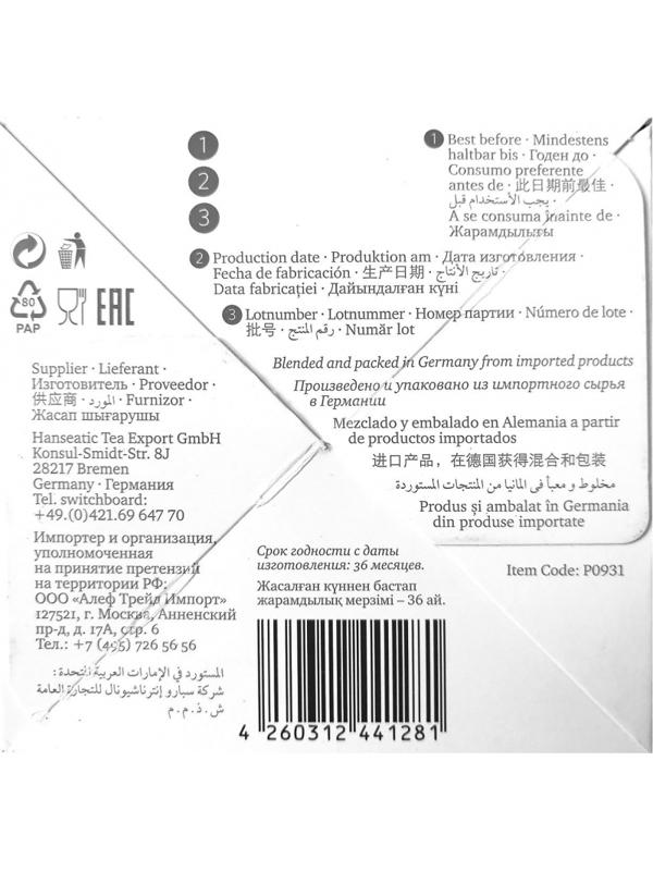 Чай Althaus Grun Matinee Pyra-Pack 15пак х 2,75г TALTHL-L00146