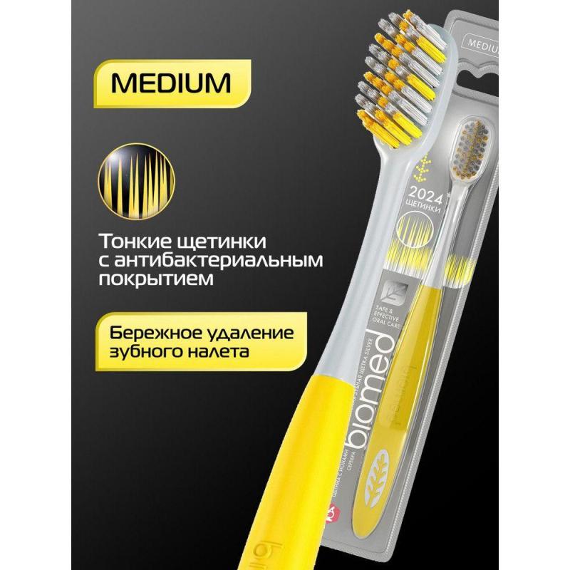 Зубная щетка BIOMED Silver 1шт цвет в асс
