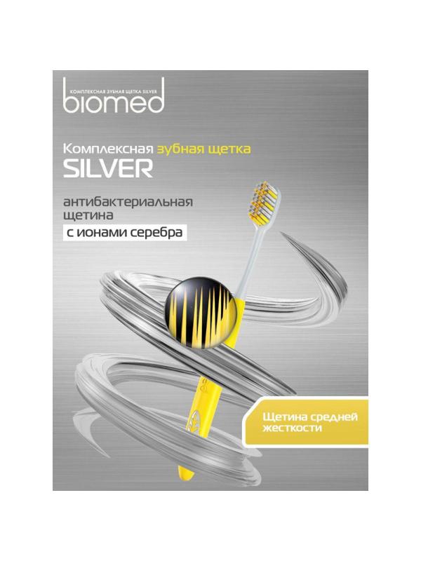 Зубная щетка BIOMED Silver 1шт цвет в асс