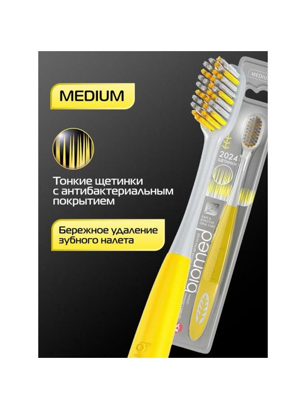 Зубная щетка BIOMED Silver 1шт цвет в асс