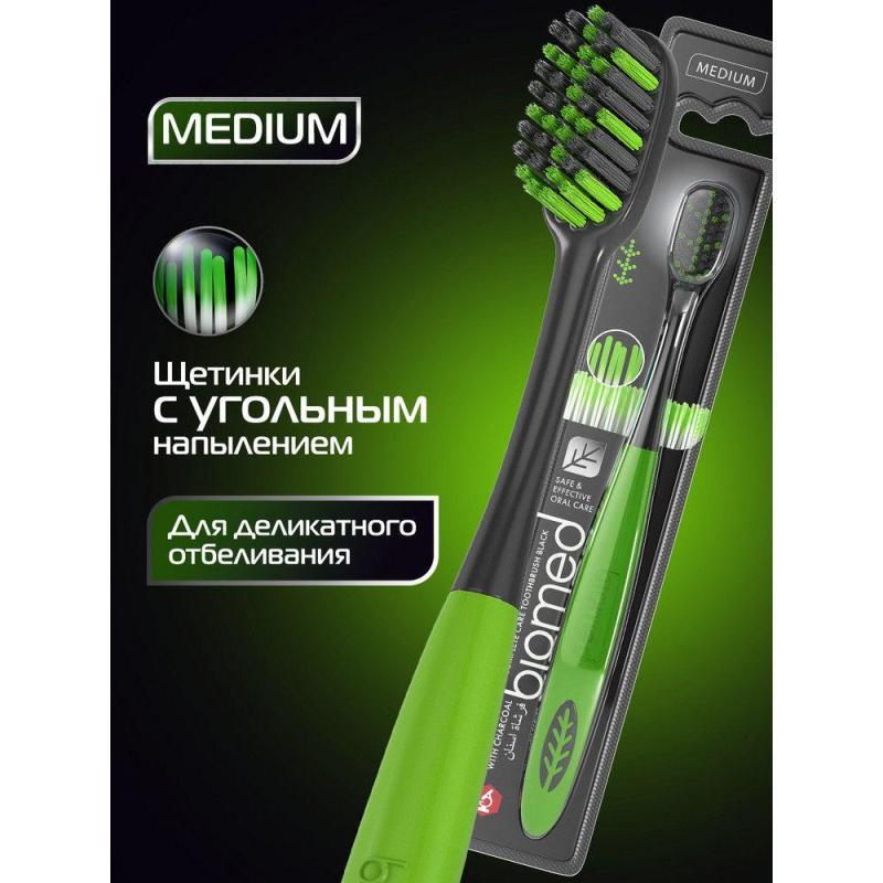 Зубная щетка BIOMED Black 1шт цвет в асс