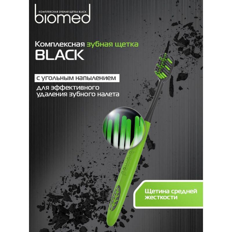 Зубная щетка BIOMED Black 1шт цвет в асс