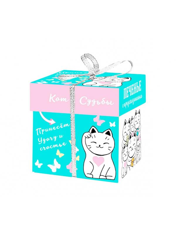 Печенье подарочное песочное с предсказанием удачи Кот счастья 35гр