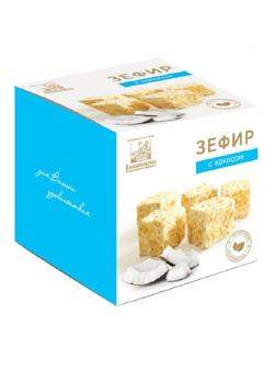 Зефир с кокосом 180гр зе-кок-180