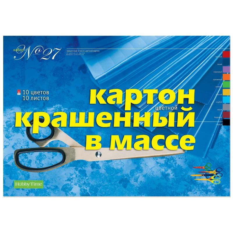 Картон цветной  10цв 10л А3 тонир.крашен.в массе  11-310-222