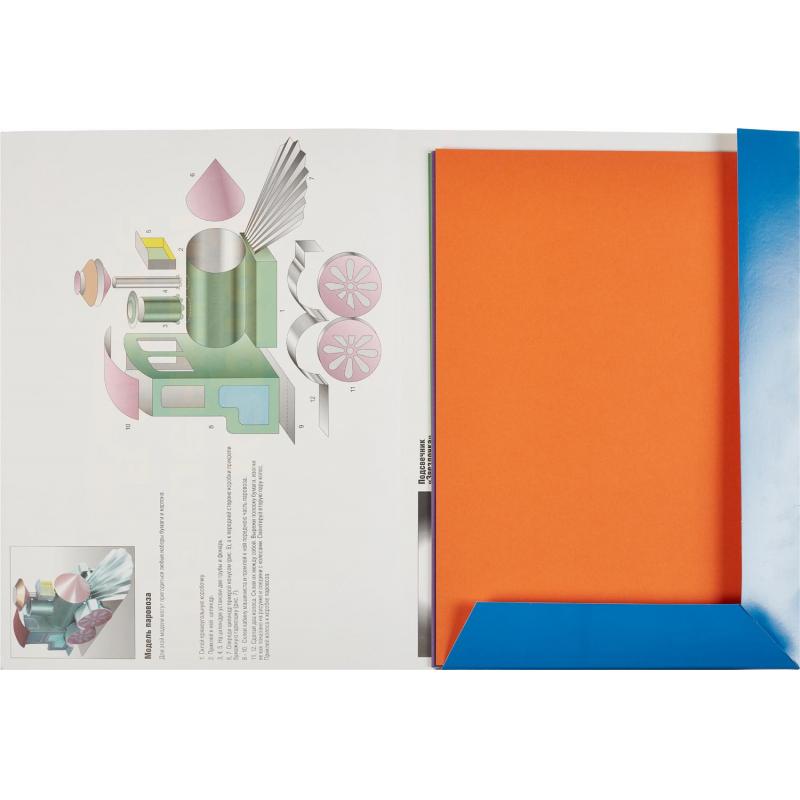 Картон цветной  10цв 10л А3 тонир.крашен.в массе  11-310-222