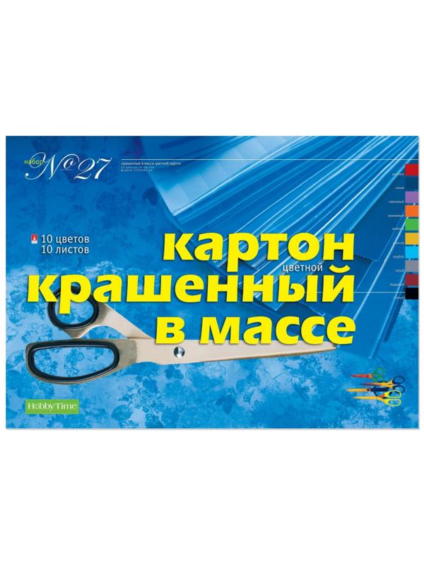 Картон цветной  10цв 10л А3 тонир.крашен.в массе  11-310-222