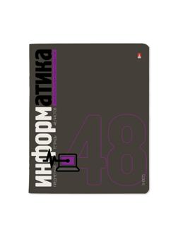 Тетрадь предметная А5,48л СЕРИЯ ELEMENTS ИНФОРМАТИКА 7-48-1168/11